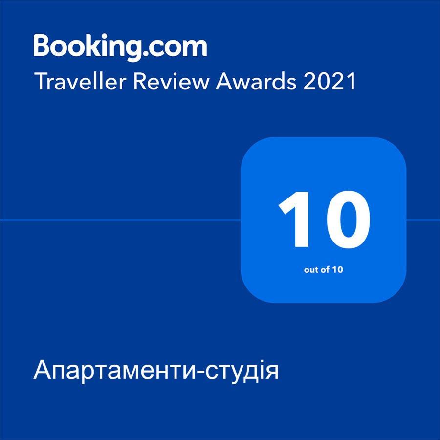 Апартаменти-Студія Truskavets Bagian luar foto